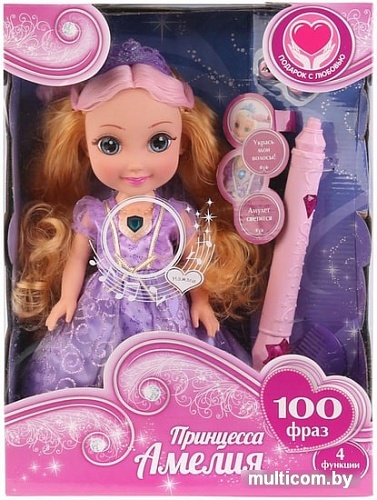 Кукла Карапуз Принцесса Амелия AM68188B-RU