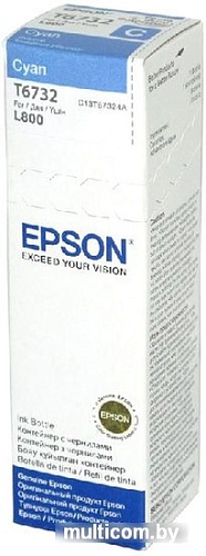 Чернила Epson C13T67324A