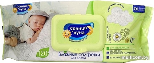 Влажные салфетки Солнце и Луна С ромашкой и липой (120 шт)