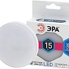 Светодиодная лампа ЭРА LED GX53 15 Вт 4000 К Б0036552
