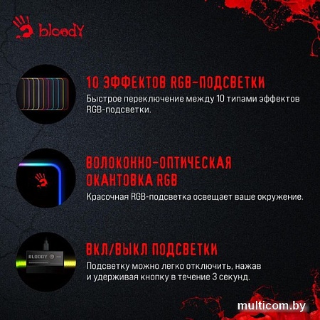 Коврик для мыши A4Tech Bloody MP-45N