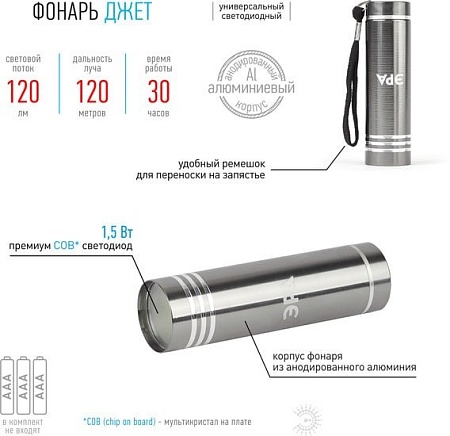 Фонарь ЭРА UB-401