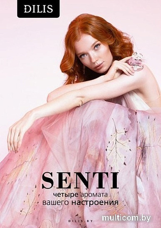 Dilis Parfum Senti Soar EdP 50 мл