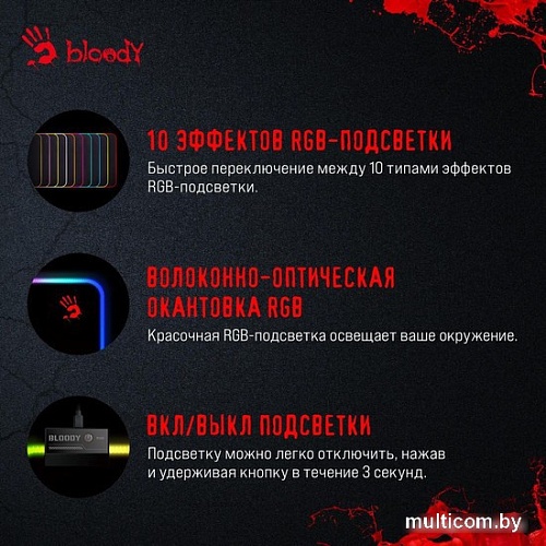 Коврик для мыши A4Tech Bloody MP-45N