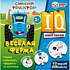 Мозаика/пазл Умные игры Синий трактор. Весёлая ферма 4650250506652
