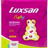 Набор одноразовых пеленок Luxsan С рисунком 60x90 (5 шт)
