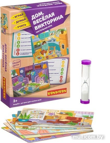 Развивающая игра Bondibon Веселая викторина. Дом ВВ3916