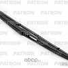 Щетка стеклоочистителя Patron PWB500-R-RL2