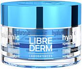Librederm Крем для лица Eco-Refill Гиалуроновый Ультраувлажняющий Ночной Для сухой кожи (50 мл)