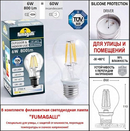 Уличный накладной светильник Fumagalli Francy 1A1.000.000.LYF1R