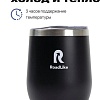 Термокружка RoadLike Mug 350мл (черный)