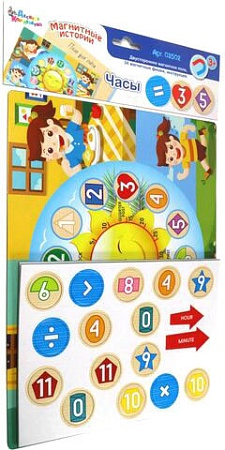 Магнитная доска Десятое королевство Часы 03502