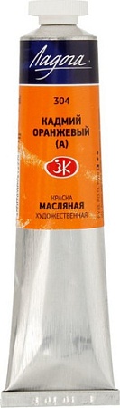 Масляные краски Ладога № 1 46 мл 1204304 (Кадмий оранжевый)