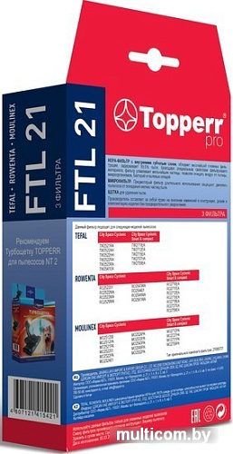 Набор фильтров Topperr FTL 21