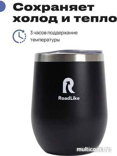 Термокружка RoadLike Mug 350мл (черный)