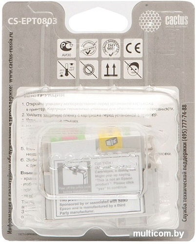 Картридж CACTUS CS-EPT0803