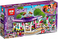 Конструктор Lepin 01060 Арт-кафе Эммы