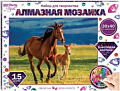 Алмазная мозаика MultiArt Лошади AM30X40-MULTI30