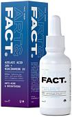 Art&Fact Сыворотка для лица с азелаиновой кислотой 10% и ниацинамидом 2% (30 мл)