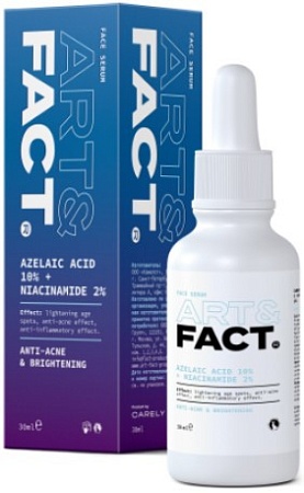 Art&Fact Сыворотка для лица с азелаиновой кислотой 10% и ниацинамидом 2% (30 мл)