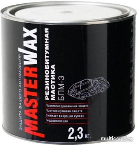 MasterWax БПМ-3 MW010403 2.3кг