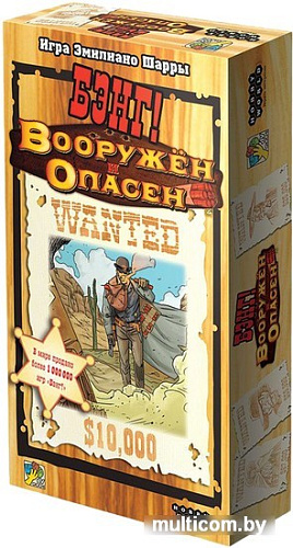 Настольная игра Мир Хобби Бэнг! Вооружен и опасен
