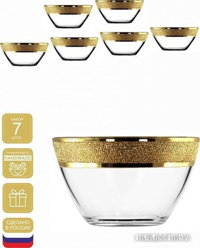 Набор салатников Promsiz KAV23-1326/1322/S/J/7