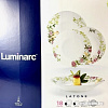 Столовый сервиз Luminarc Latone N0649