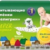 Пелигрин Super 60x90 (30 шт)