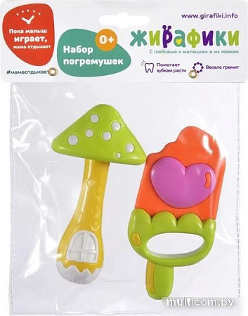 Прорезыватель Жирафики Эскимо и грибок 624804