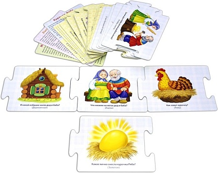 Мозаика/пазл Робинс Пазлы. Сказочный мир