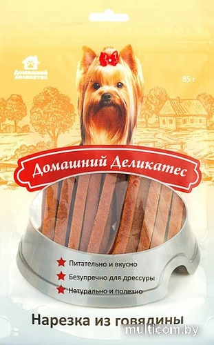 Лакомство для собак Домашний деликатес Нарезка из говядины 85 г