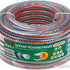 Шланг Startul Garden Expert ST6207-1/2-25 (1/2&amp;quot;, 25 м)