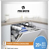 Порошок для посудомоечной машины Pro-Brite MDW Plus Powder 1075-025 (200 г)