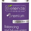Bielenda Professional Крем для лица Microbiome Pro Care балансирующий увлажняющий 100 мл