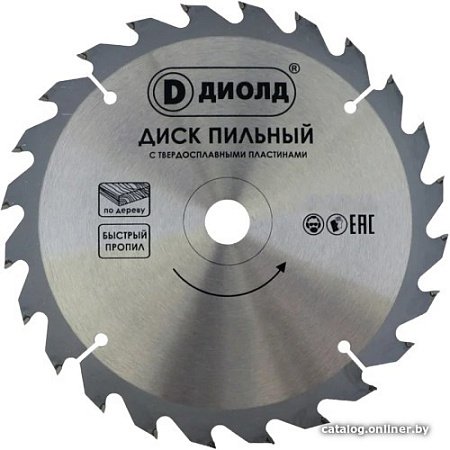 Пильный диск ДИОЛД 90061050