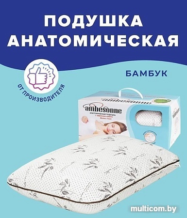 Спальная подушка Ambesonne Овальная 40x60 plortoob-01