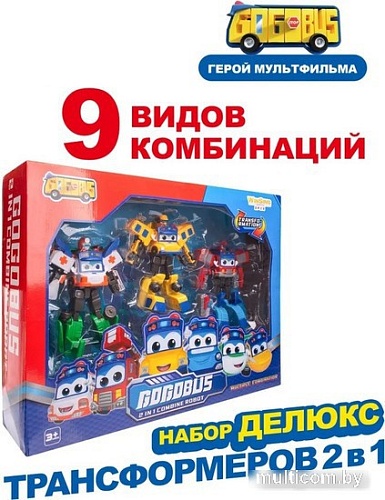 Набор трансформеров GoGo Bus 6 транспортных средств YS4013J