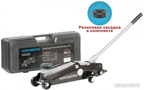 Подкатной домкрат Nordberg N3202EC 2т