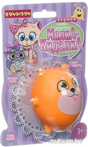Сквиш Bondibon Мялка-кидалка ВВ4295