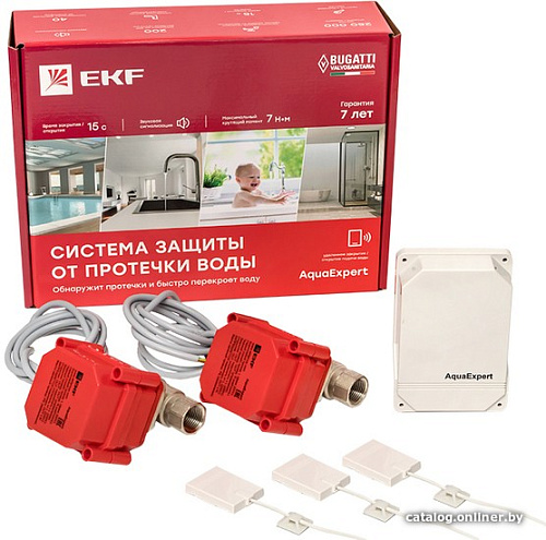 Набор защиты от протечек EKF AquaExpert 1/2 дюйма