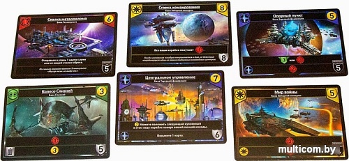 Настольная игра Мир Хобби Звёздные империи