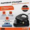 Утюг Black &amp; Decker BXSS2400E