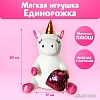 Классическая игрушка Milo Toys Единорожка 5294629