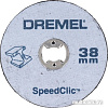 Набор отрезных дисков Dremel 2.615.S40.6JC