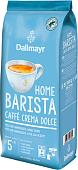 Кофе Dallmayr Home Barista Caffe Crema Dolce 1 кг