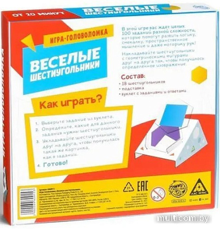 Головоломка Лас Играс Веселые шестиугольники 6960915