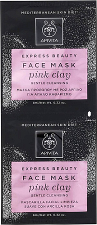 APIVITA Маска для лица кремовая с розовой глиной Express Pink Clay (2x8 мл)