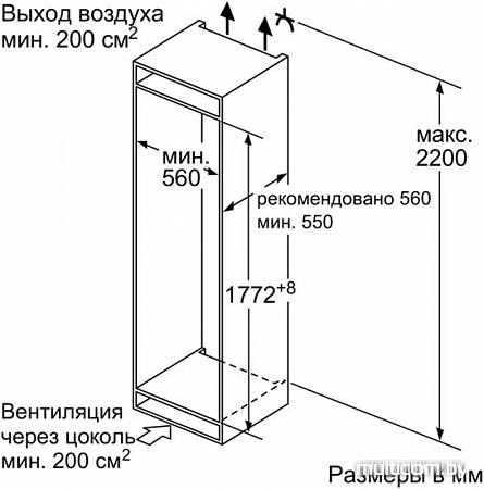 Однокамерный холодильник Bosch KIR81AF20R
