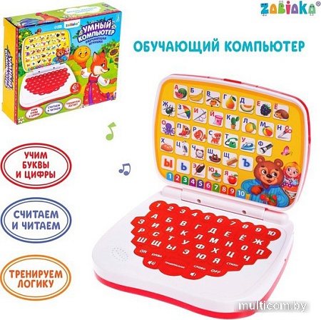 Интерактивная игрушка Zabiaka Умный Компьютер SL-05868